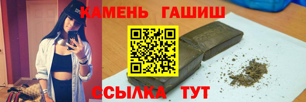 ГАШИШ Ice-O-Lator Качканар