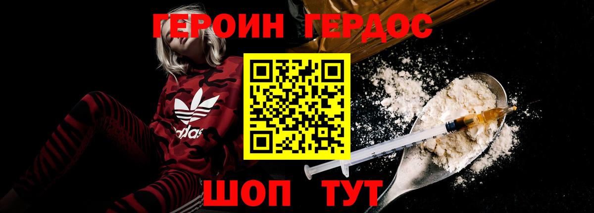 Cocaine  Вход с VPN  LSD-25  Где купить наркотики?  Качканар  Канабис  Меф МЯУ МЯУ кристаллы 