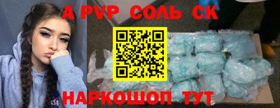 СК Конаково