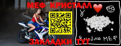 мефедрон мука Комсомольск-на-Амуре