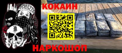 мефедрон мука Комсомольск-на-Амуре