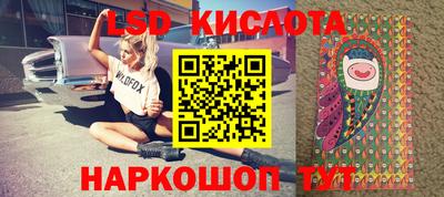 прущие грибы Коммунар