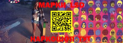 прущие грибы Коммунар