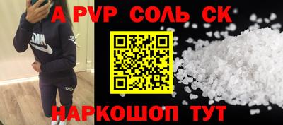 СК Конаково