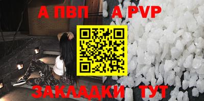 мефедрон мука Комсомольск-на-Амуре