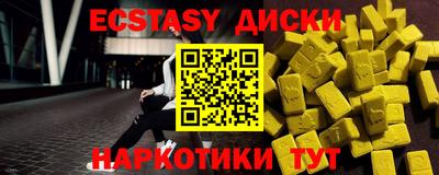 мефедрон мука Комсомольск-на-Амуре