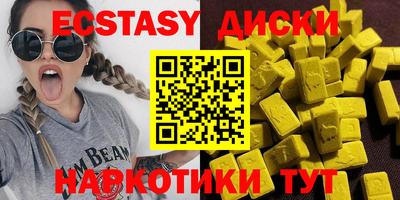 прущие грибы Коммунар