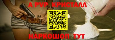 мефедрон мука Комсомольск-на-Амуре