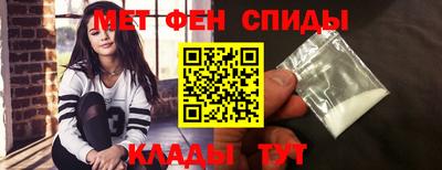 мефедрон мука Комсомольск-на-Амуре