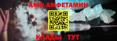 мефедрон мука Комсомольск-на-Амуре