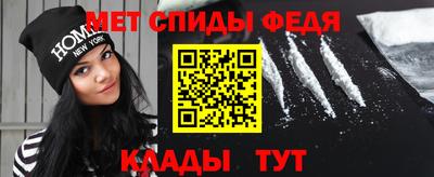 мефедрон мука Комсомольск-на-Амуре