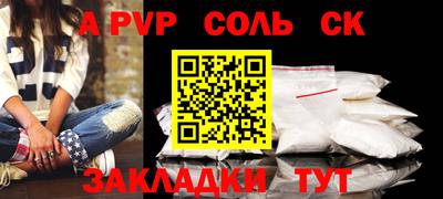 мефедрон мука Комсомольск-на-Амуре