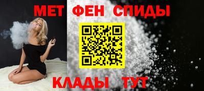 мефедрон мука Комсомольск-на-Амуре