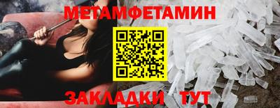 мефедрон мука Комсомольск-на-Амуре