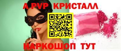 прущие грибы Коммунар