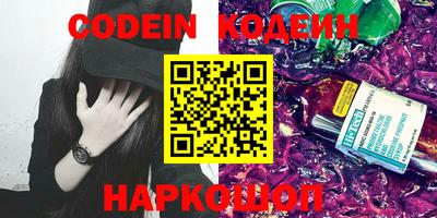 мефедрон мука Комсомольск-на-Амуре