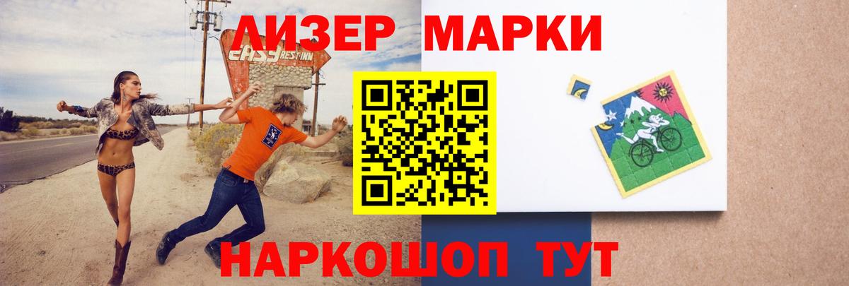 ссылка на мегу ссылки  Лсд 25 экстази кислота  Вход с VPN  Лсд 25 экстази ecstasy  Качканар  LSD-25 экстази 