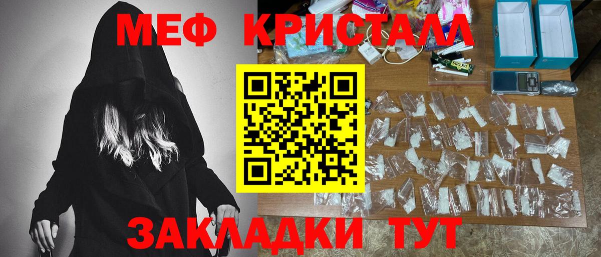 МДМА Качканар