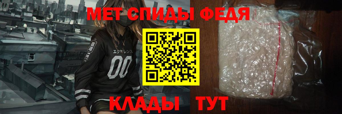 Первитин пудра Качканар