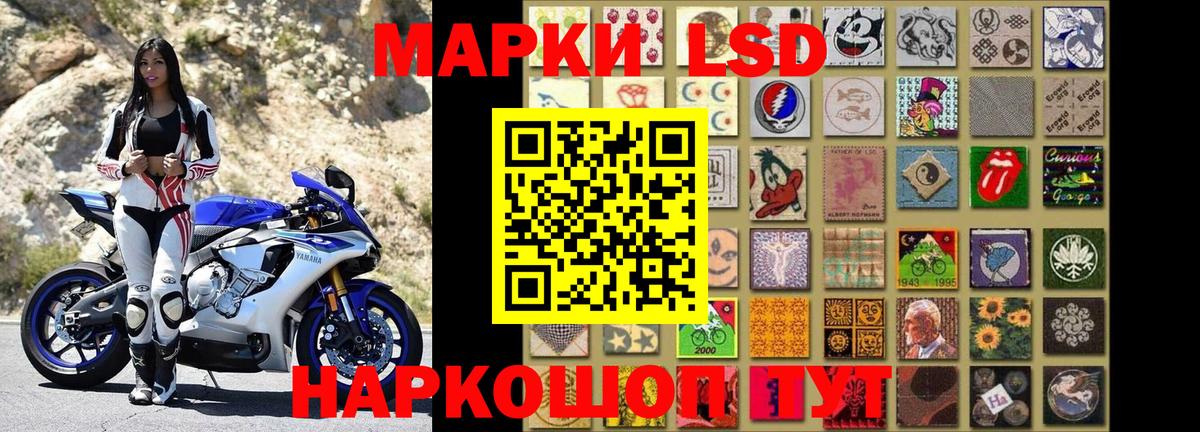 Наркотические марки 1500мкг Качканар
