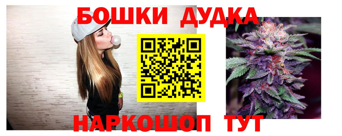 Качканар  Бошки марихуана OG Kush  Вход с VPN  Шишки марихуана сатива  Шишки марихуана конопля 