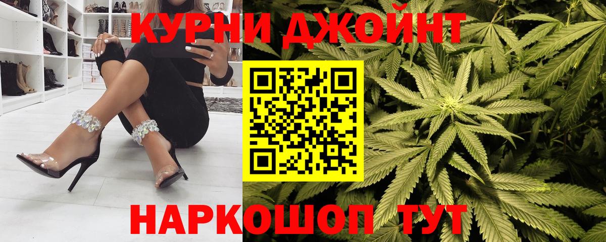 Марихуана THC 21% Качканар